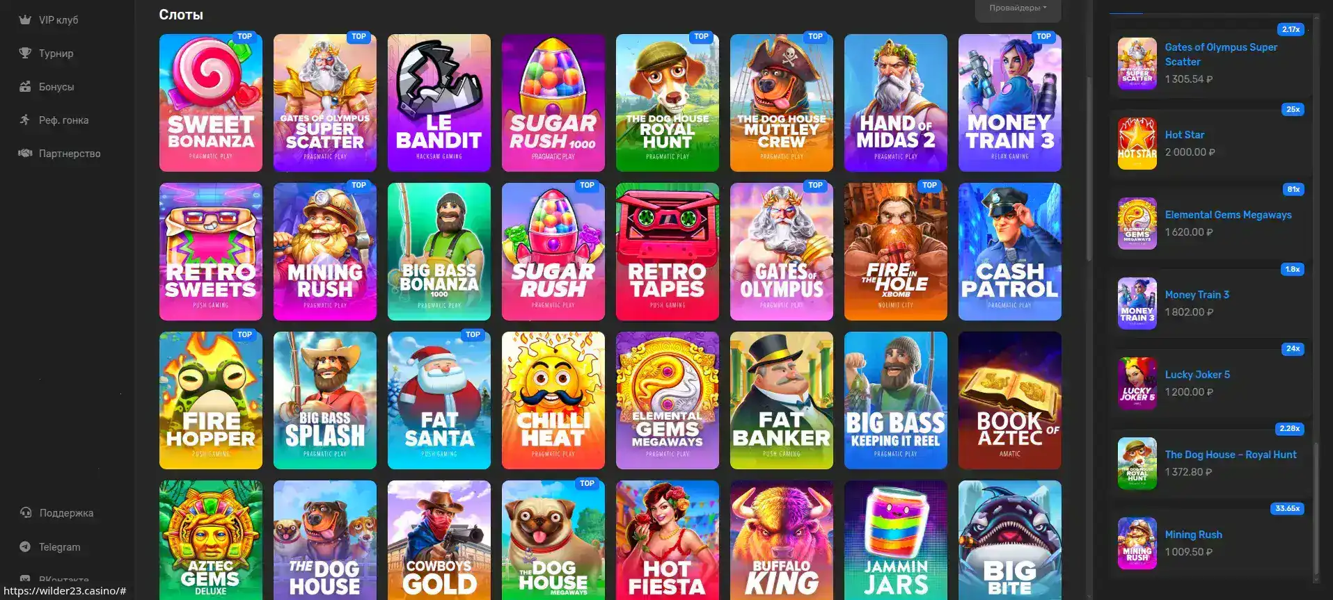 Максбет интерфейс казино с фриспинами