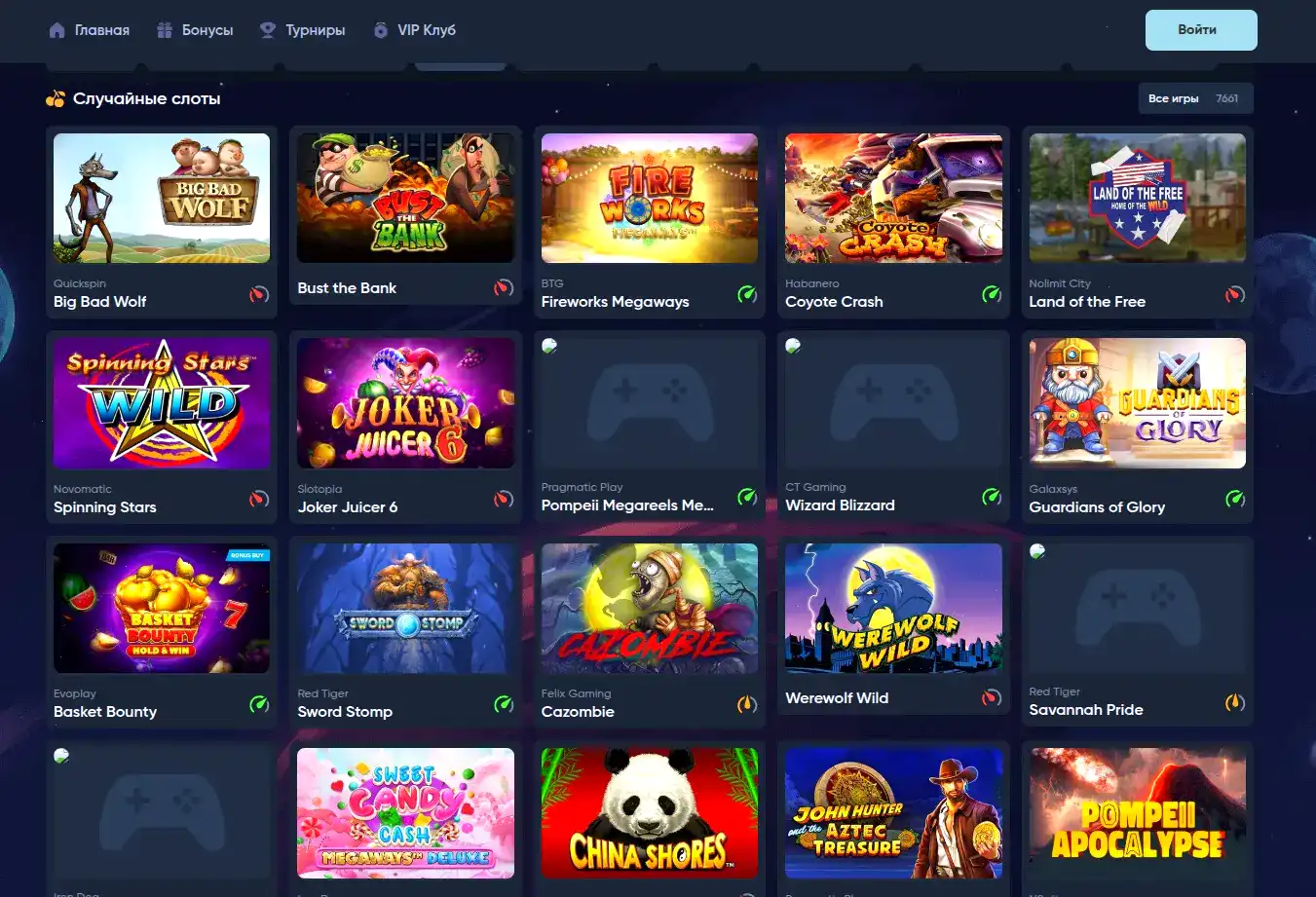 интерфейс Максбет зеркало игра