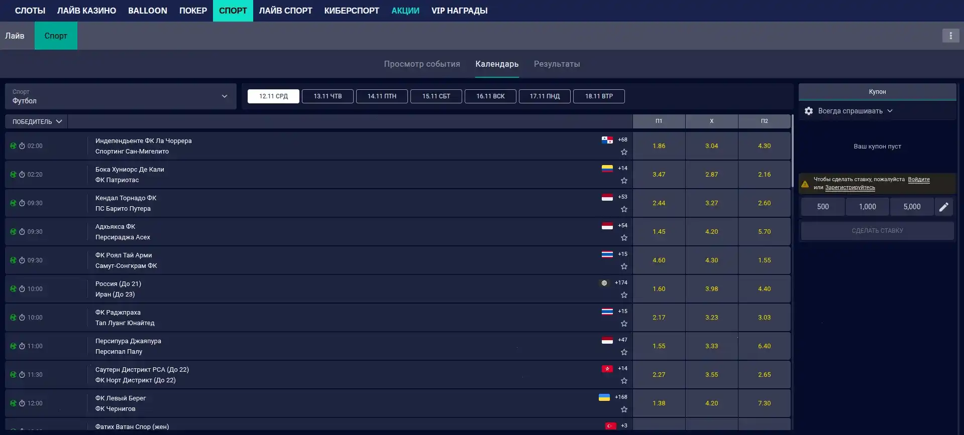 Maxbet фон карточка вывода средств